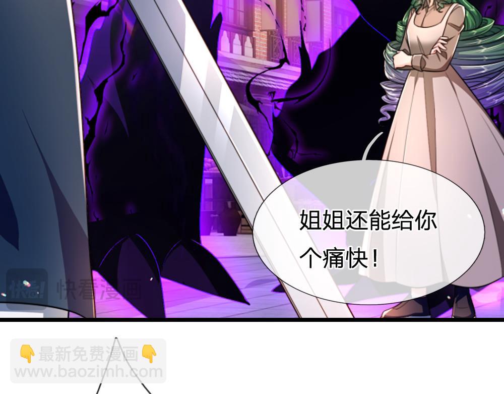 第286话 正道的光5