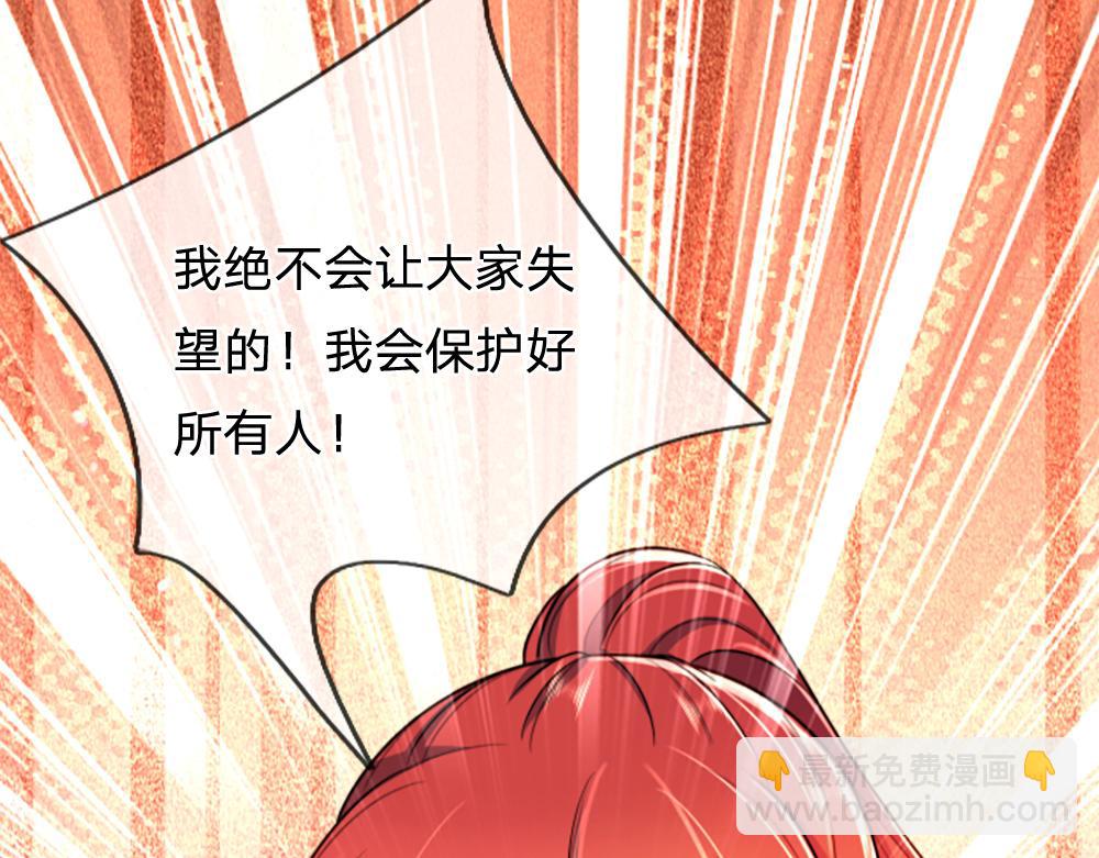 第286话 正道的光51