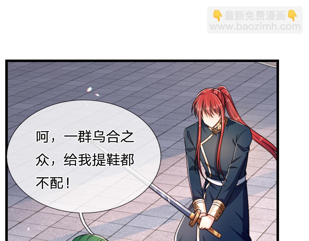 第286话 正道的光55