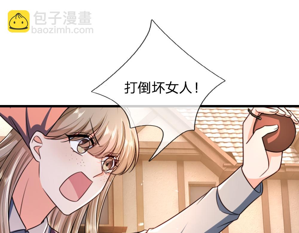 第286话 正道的光57
