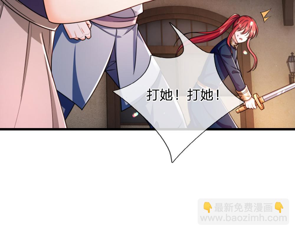 第286话 正道的光59