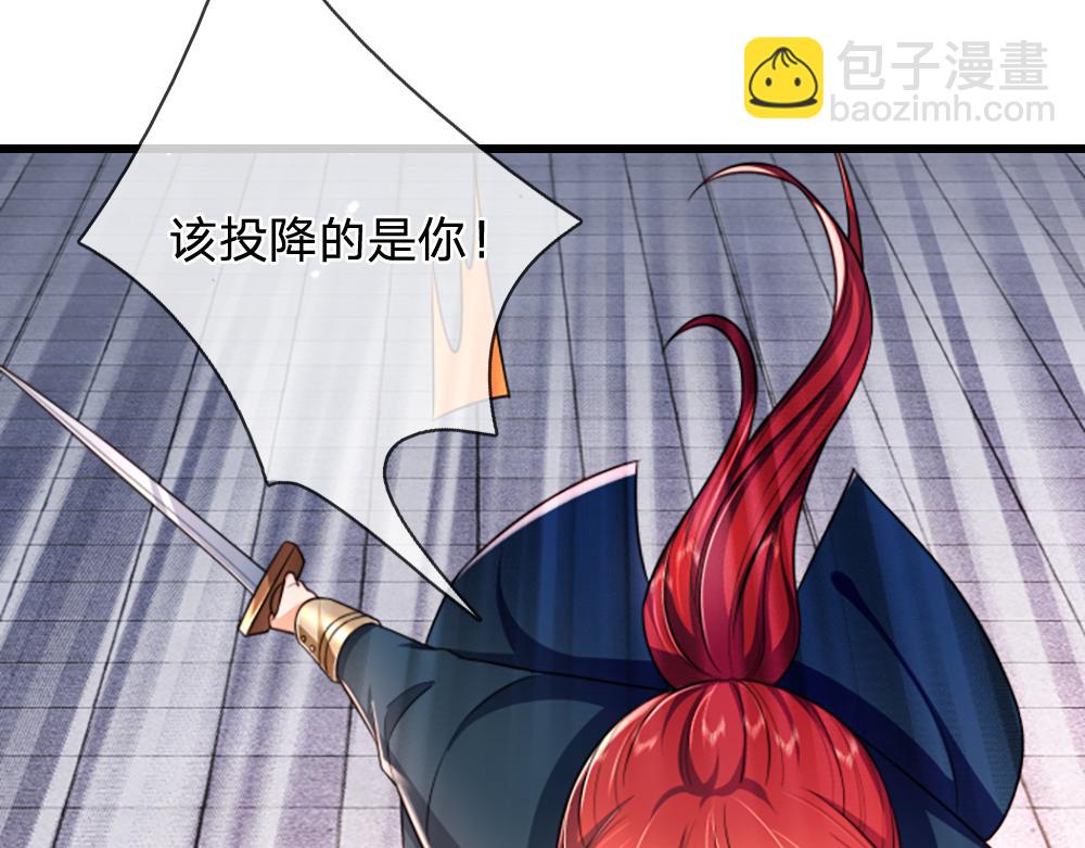 第286话 正道的光6