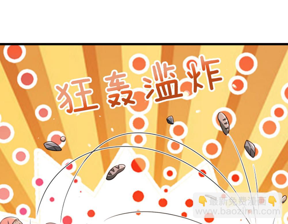 第286话 正道的光60