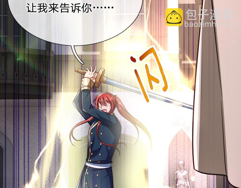 第286话 正道的光71