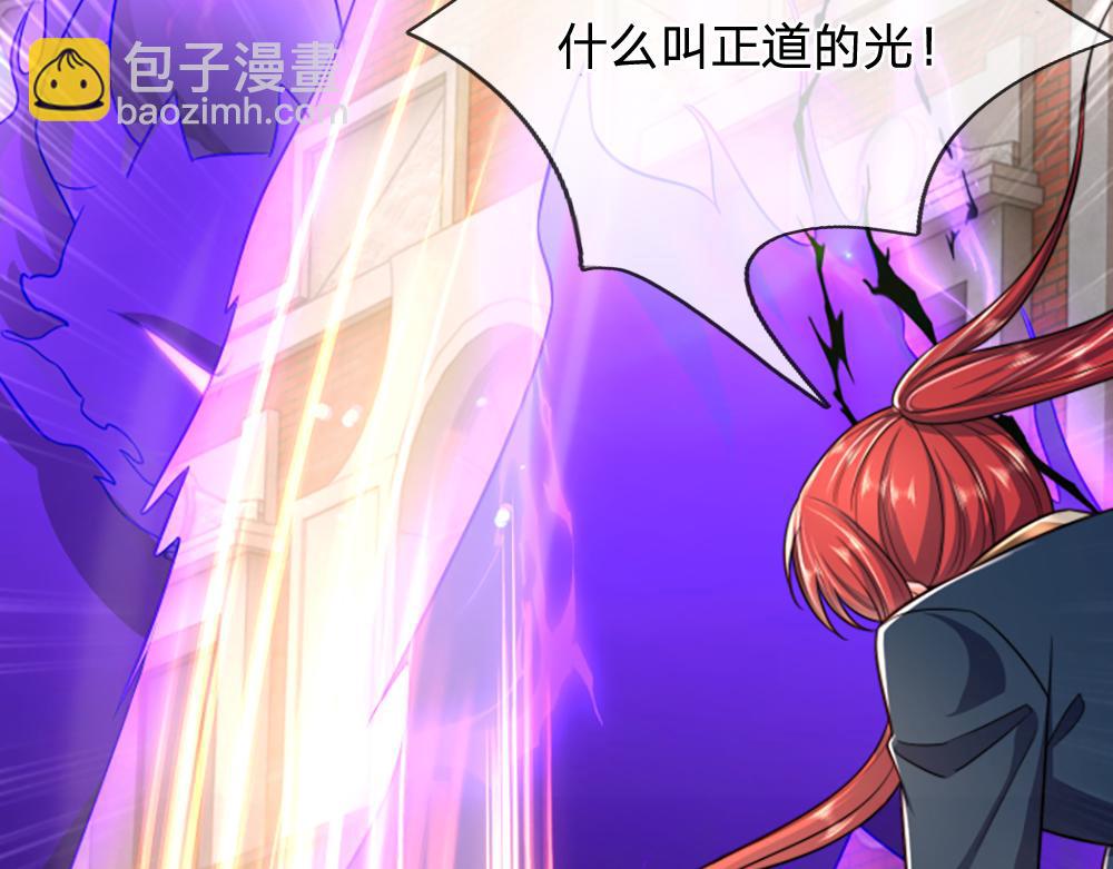 第286话 正道的光74