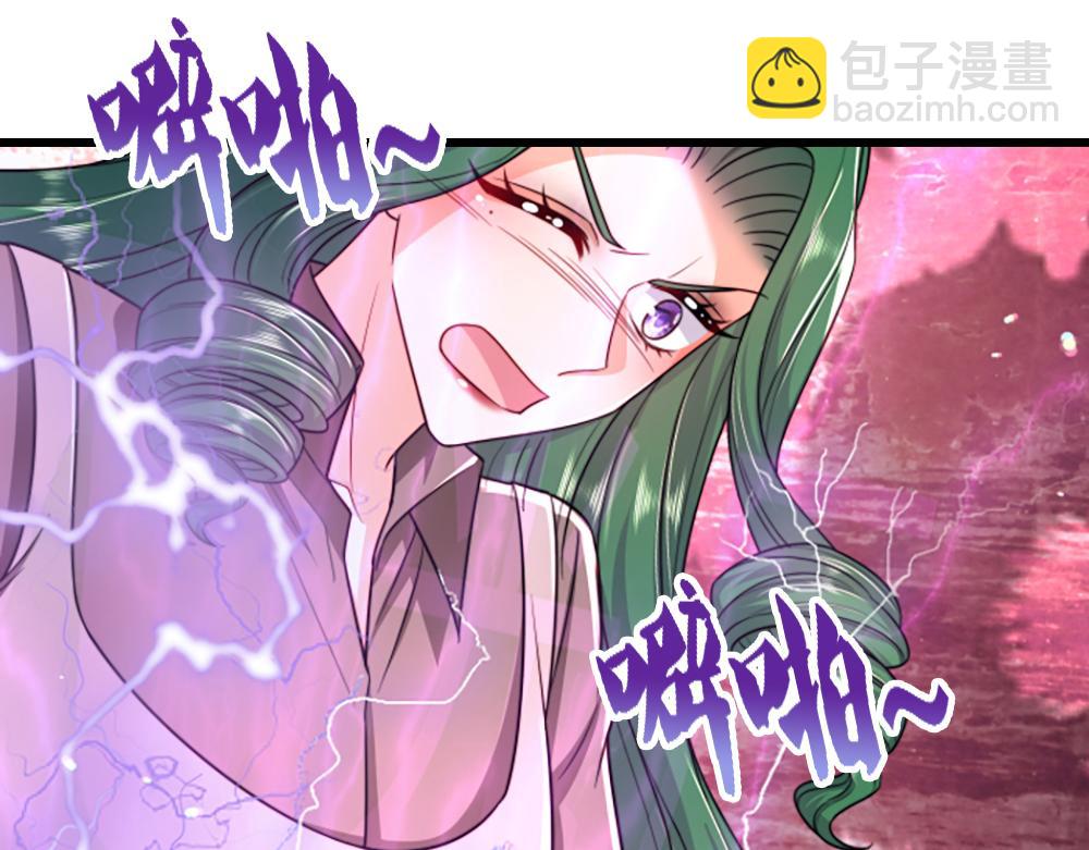 第286话 正道的光77