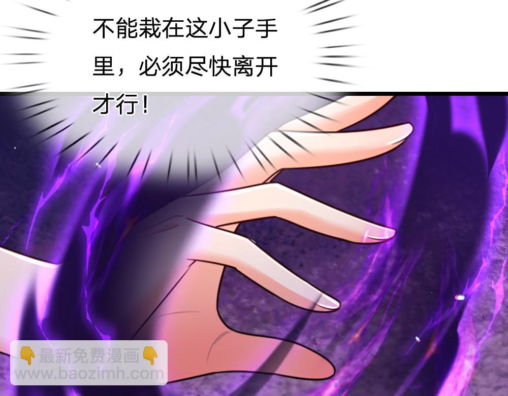 第286话 正道的光79