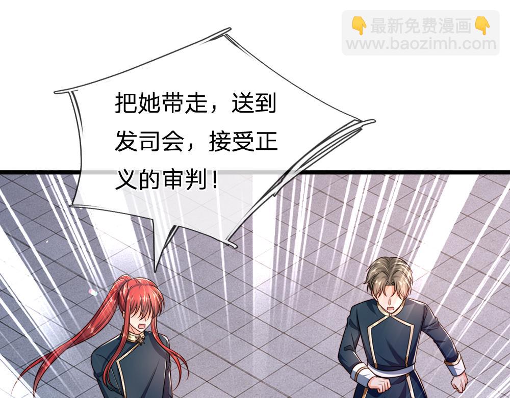 第286话 正道的光83