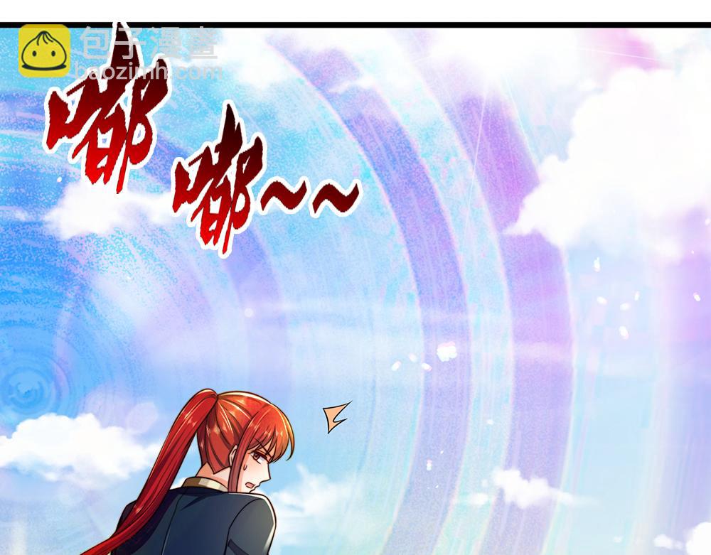 第286话 正道的光87