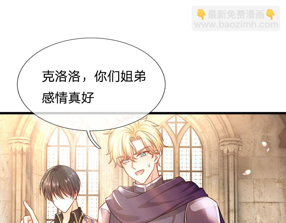 第286话 正道的光96