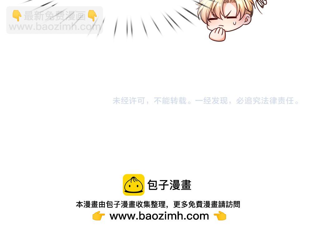 第286话 正道的光98