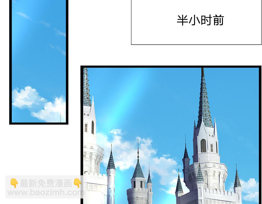 第287话 克洛洛的幻境19