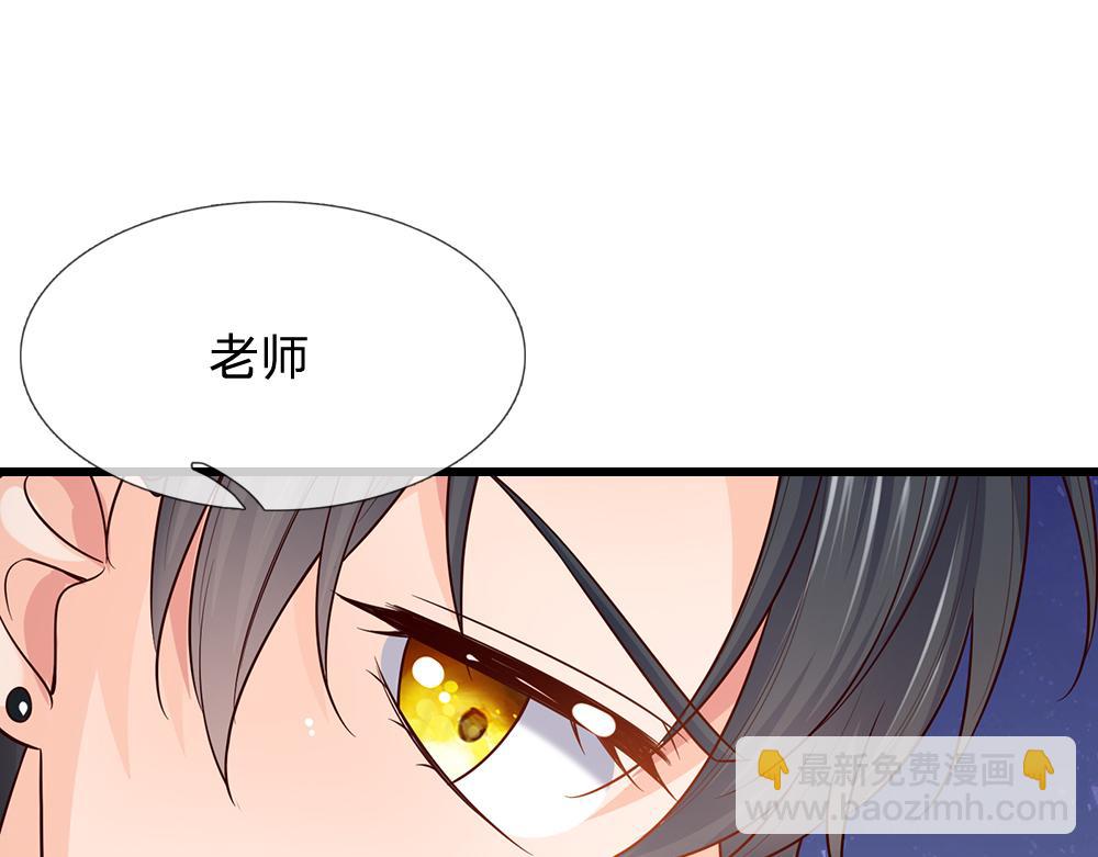 第287话 克洛洛的幻境23