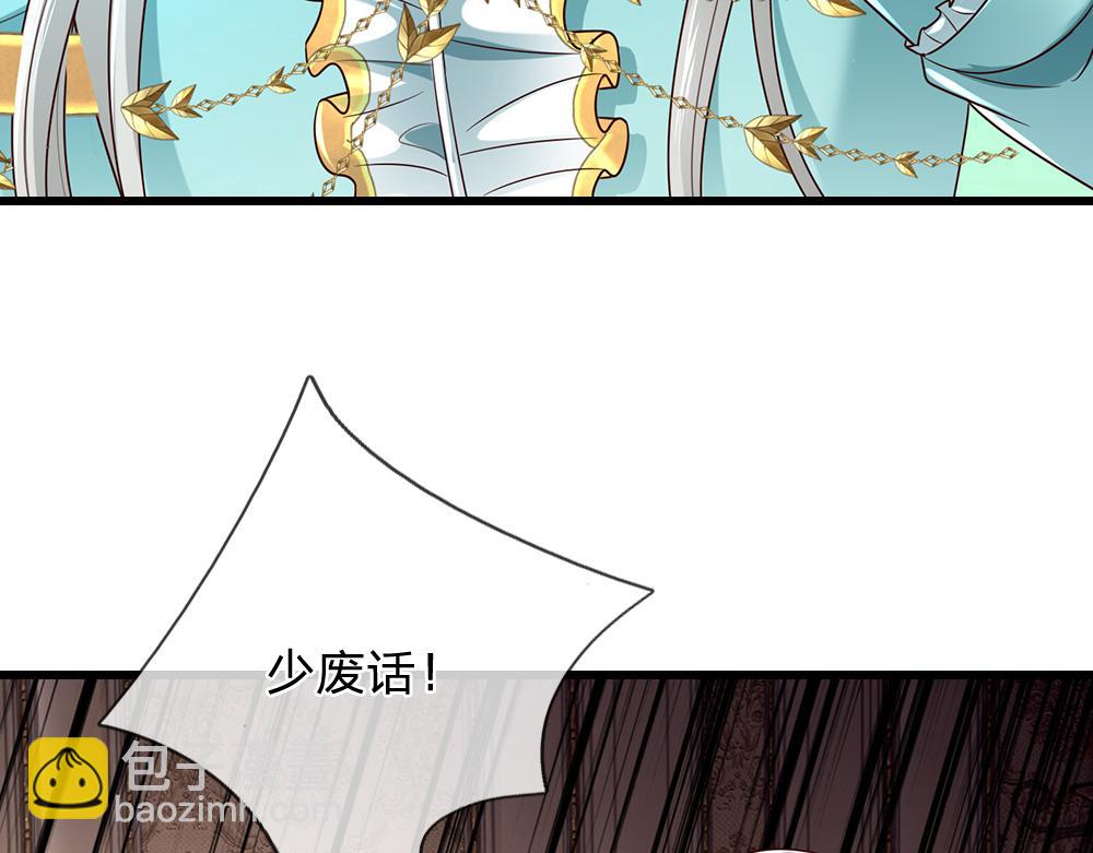 第287话 克洛洛的幻境29