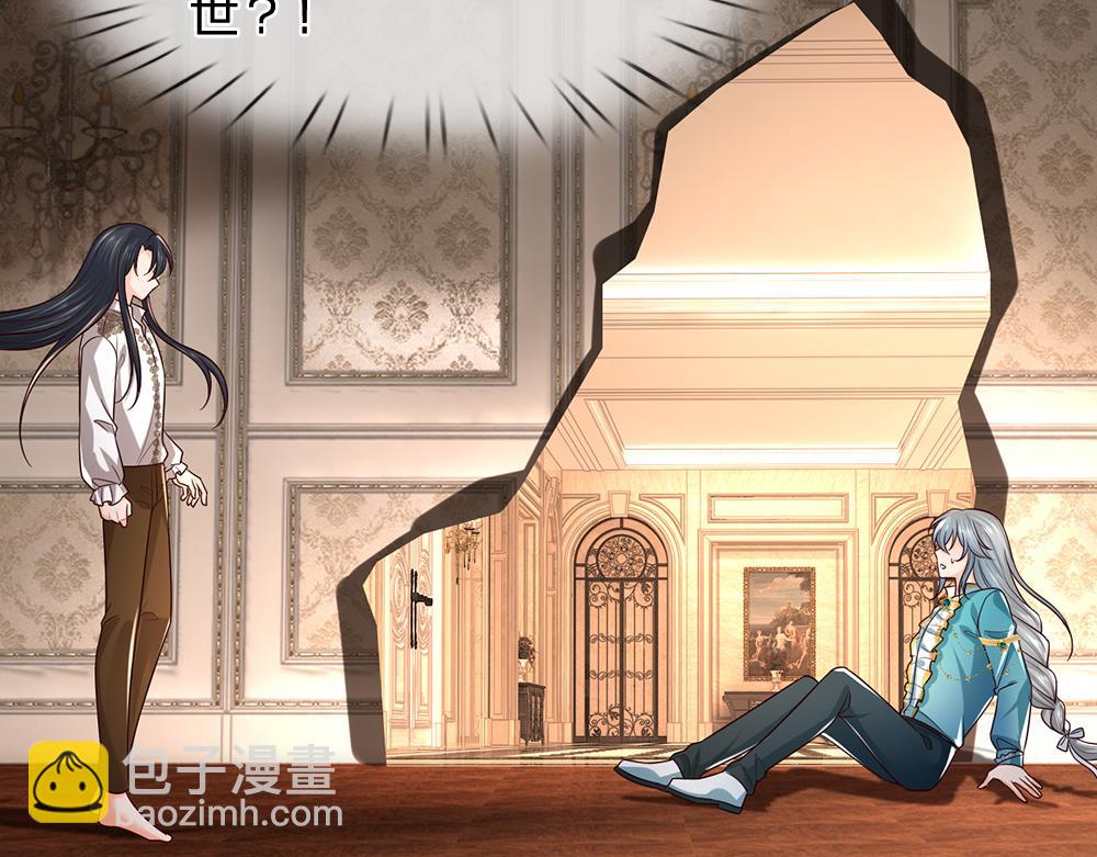 第287话 克洛洛的幻境39