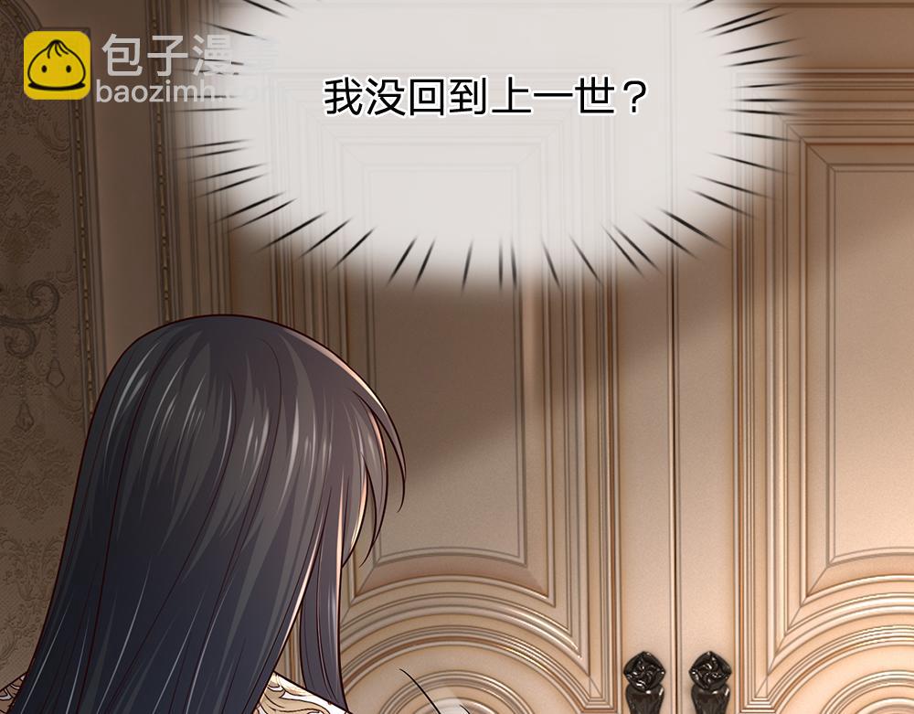第287话 克洛洛的幻境44