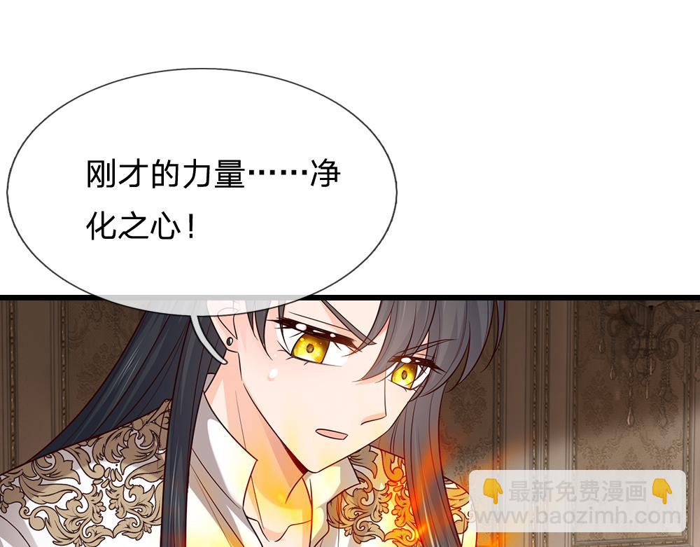 第287话 克洛洛的幻境47
