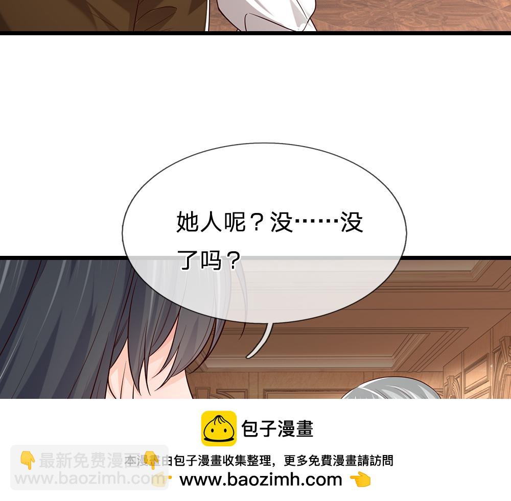 第287话 克洛洛的幻境49