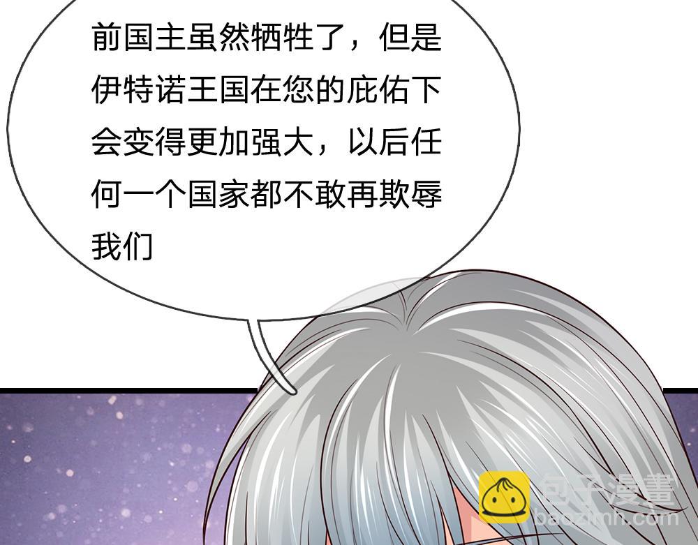 第287话 克洛洛的幻境55