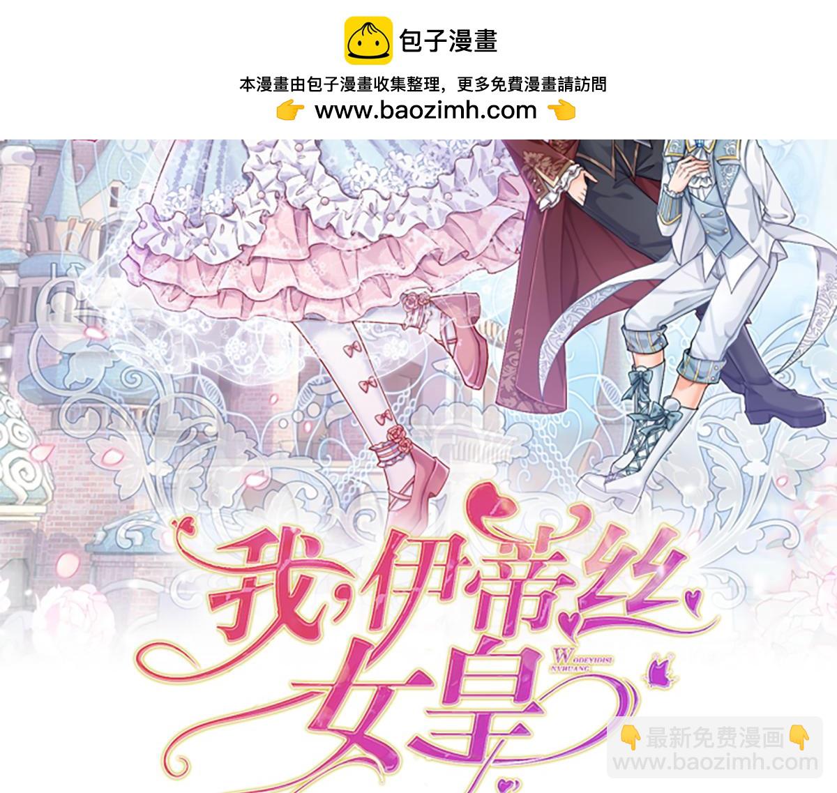 第288话 凭什么替我做决定1