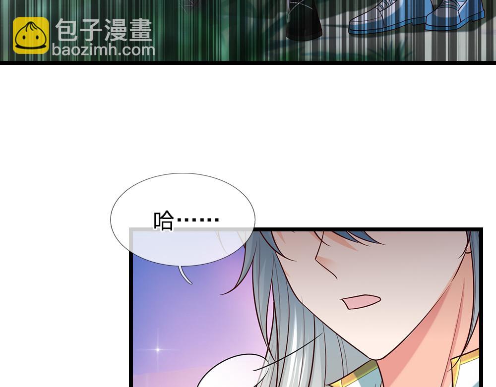 第288话 凭什么替我做决定12