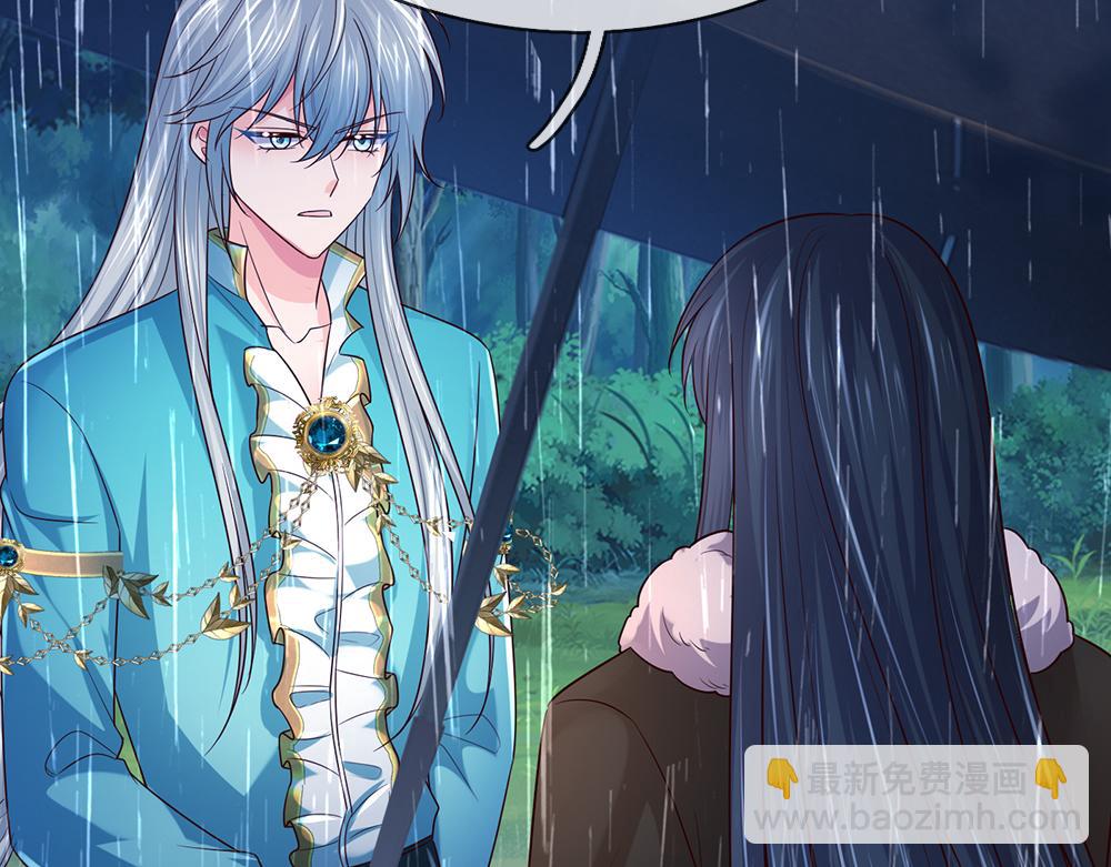 第288话 凭什么替我做决定15
