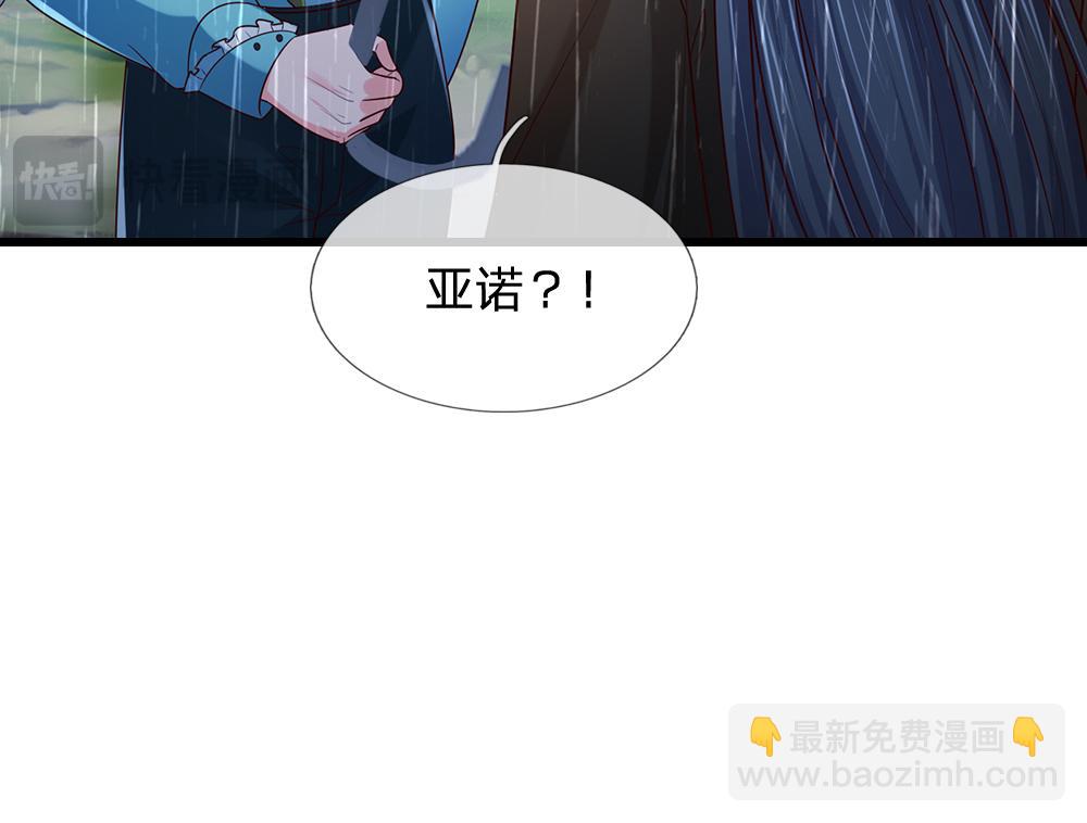 第288话 凭什么替我做决定16