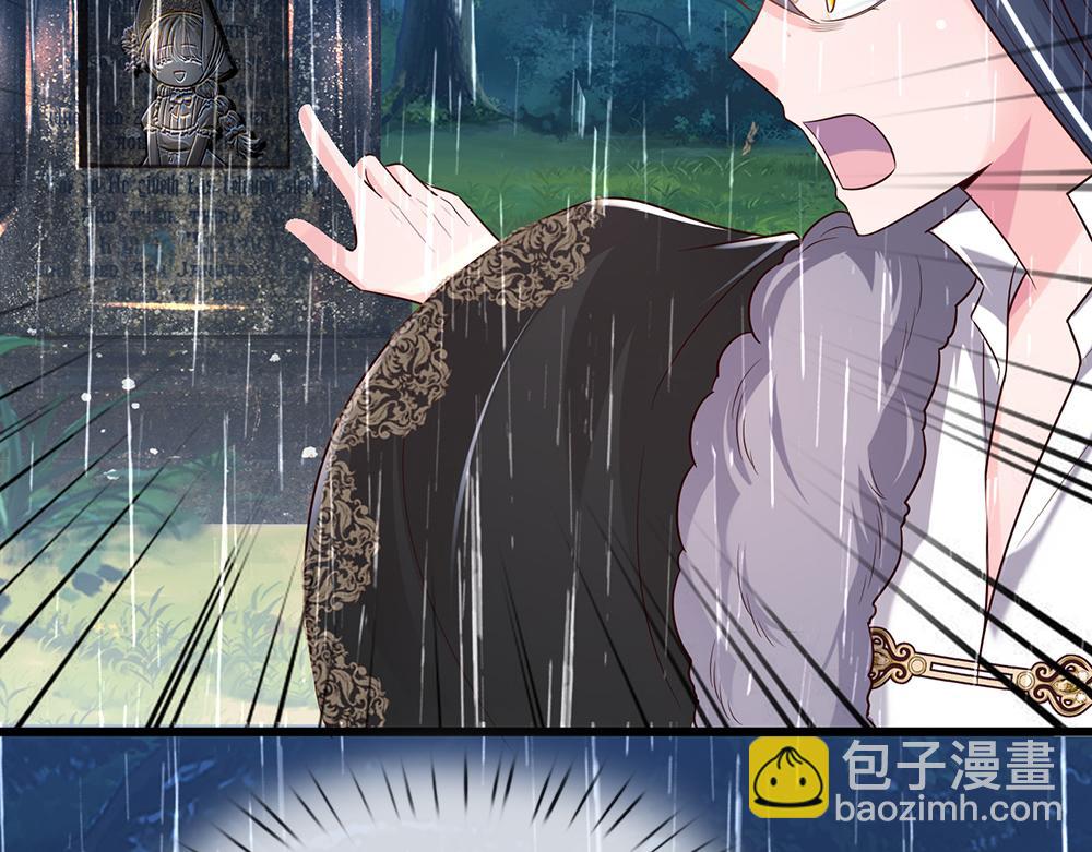第288话 凭什么替我做决定18