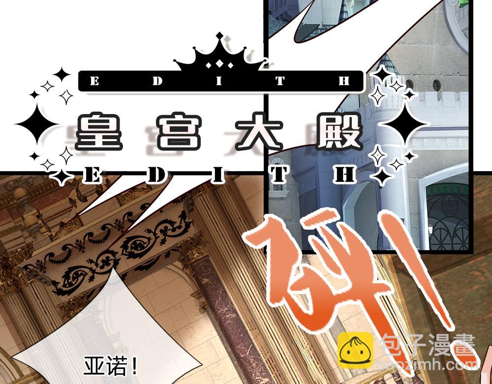 第288话 凭什么替我做决定23