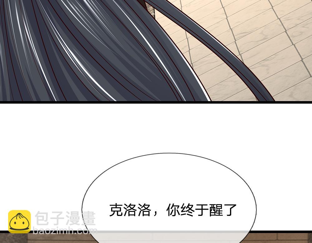 第288话 凭什么替我做决定25