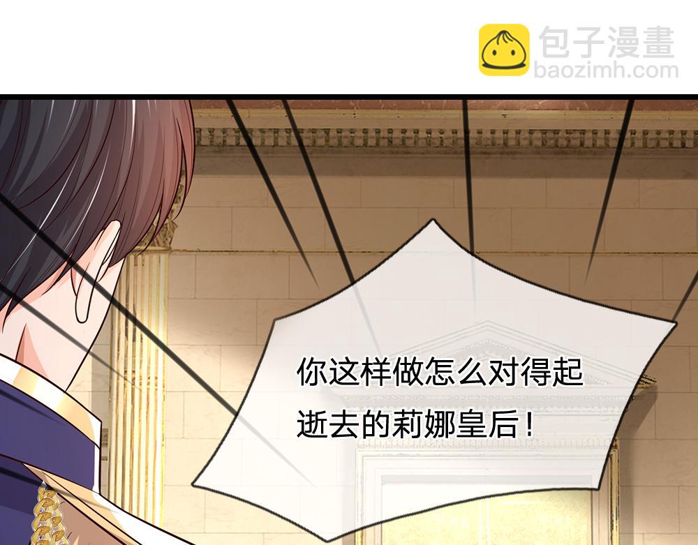 第288话 凭什么替我做决定28