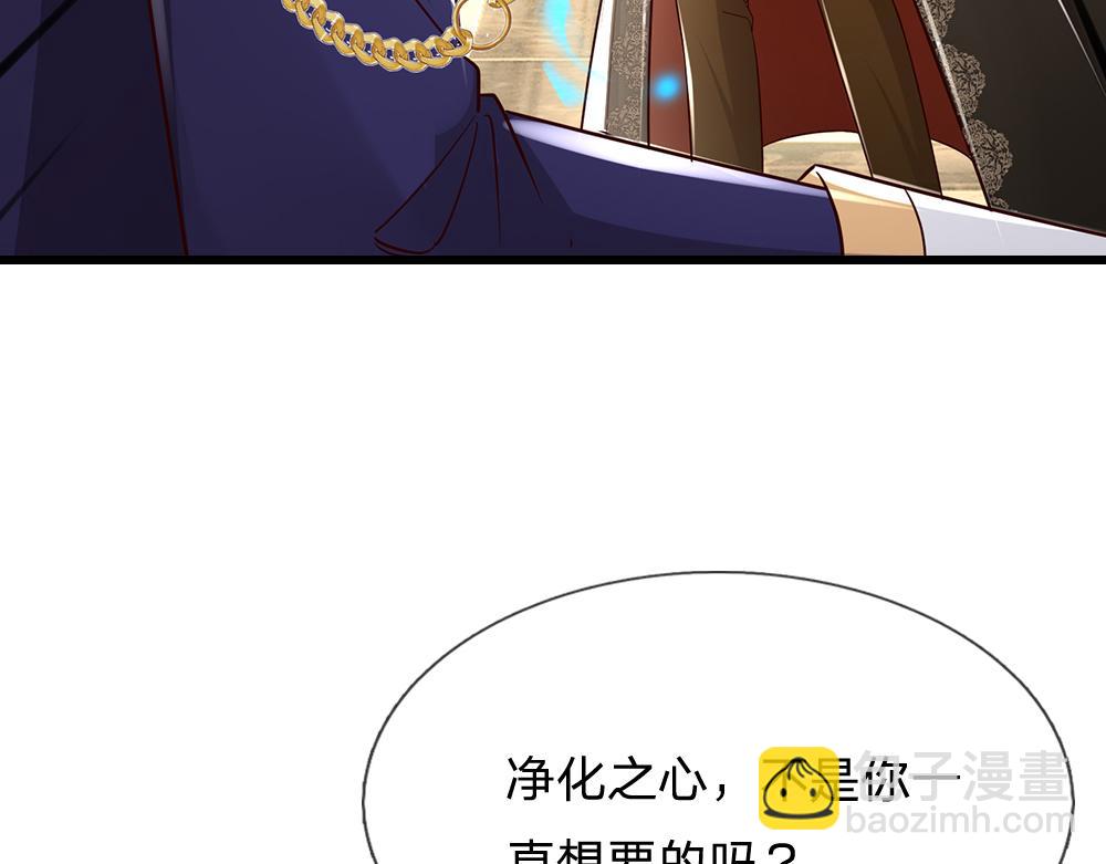 第288话 凭什么替我做决定30