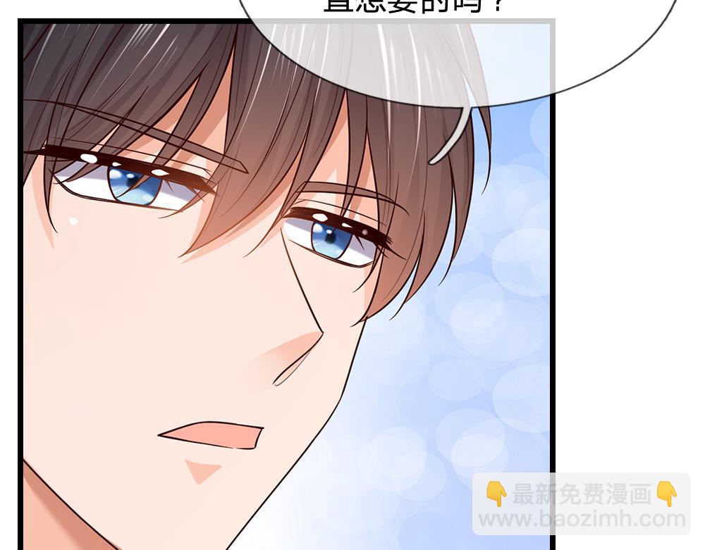 第288话 凭什么替我做决定31