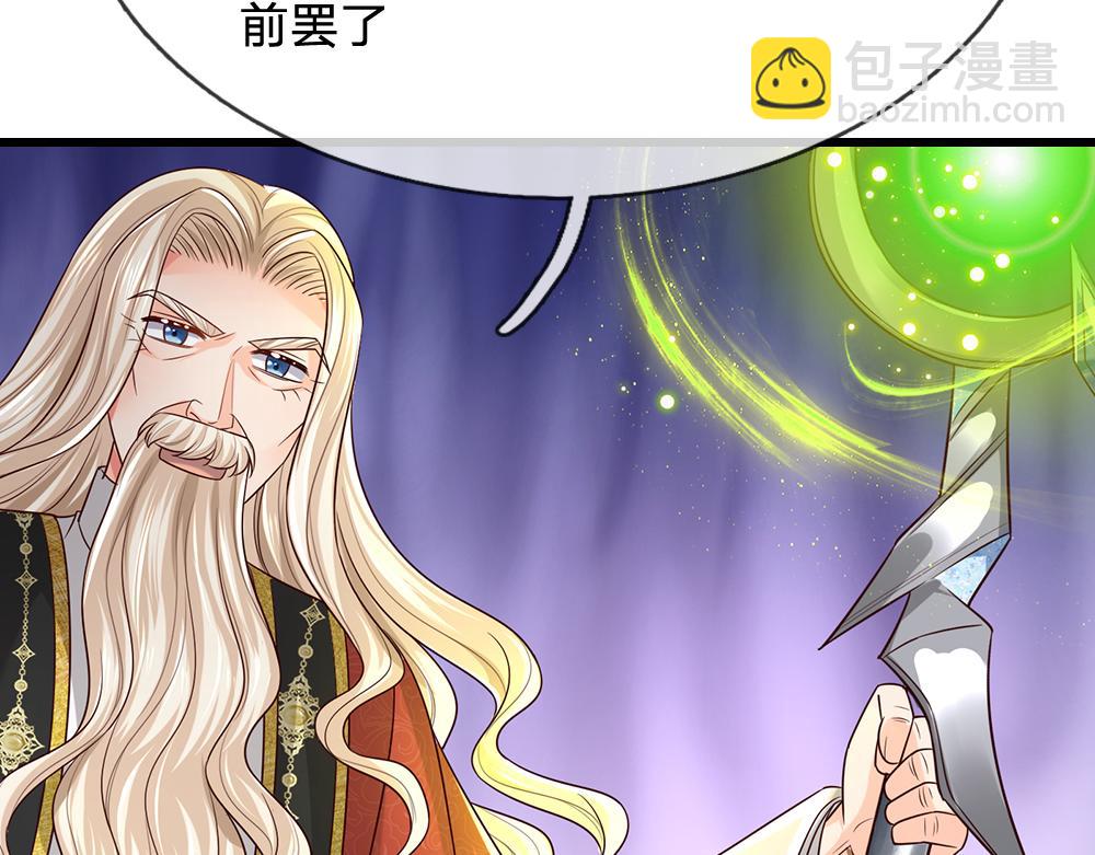 第288话 凭什么替我做决定39