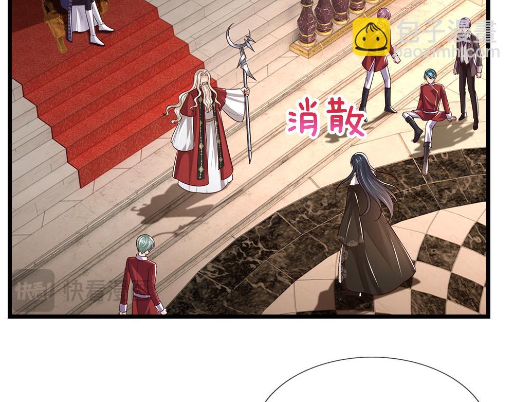 第288话 凭什么替我做决定41