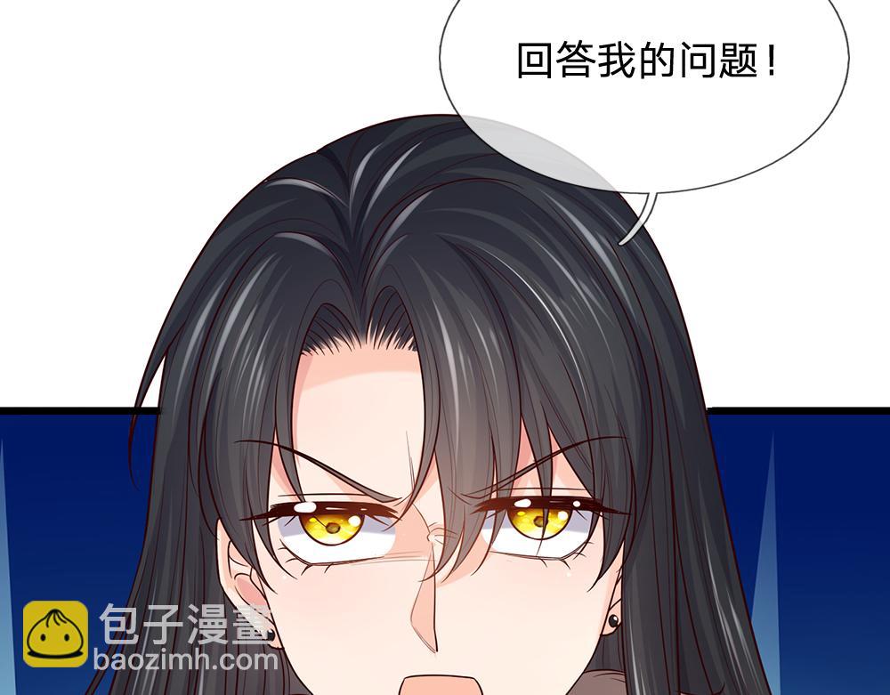 第288话 凭什么替我做决定42