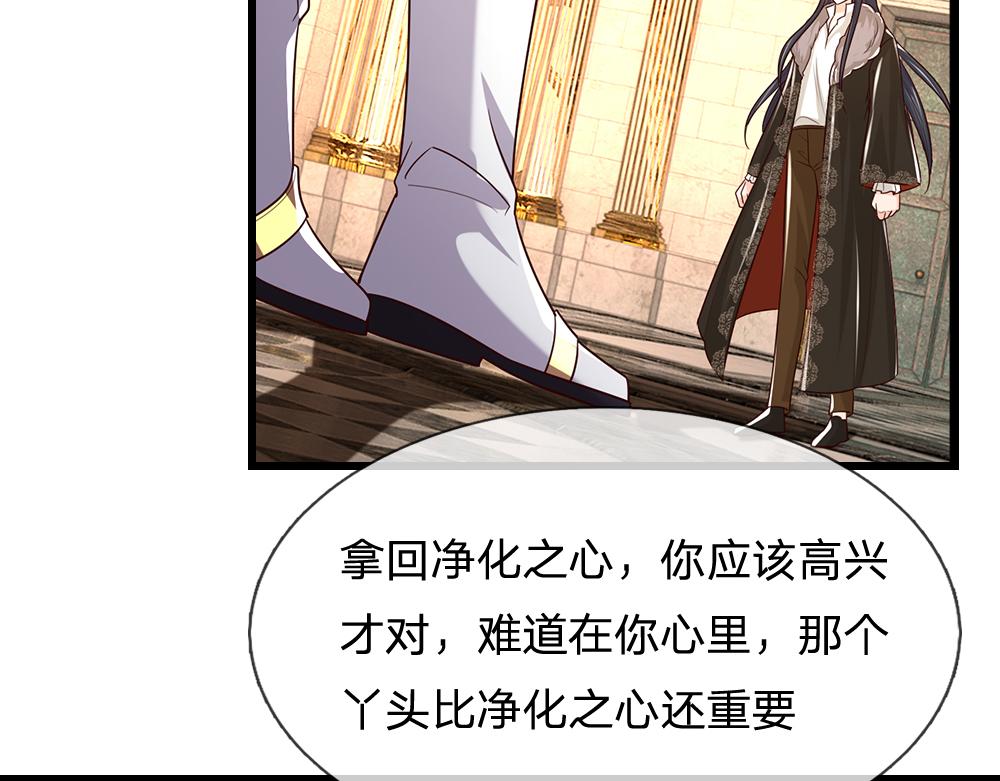 第288话 凭什么替我做决定45