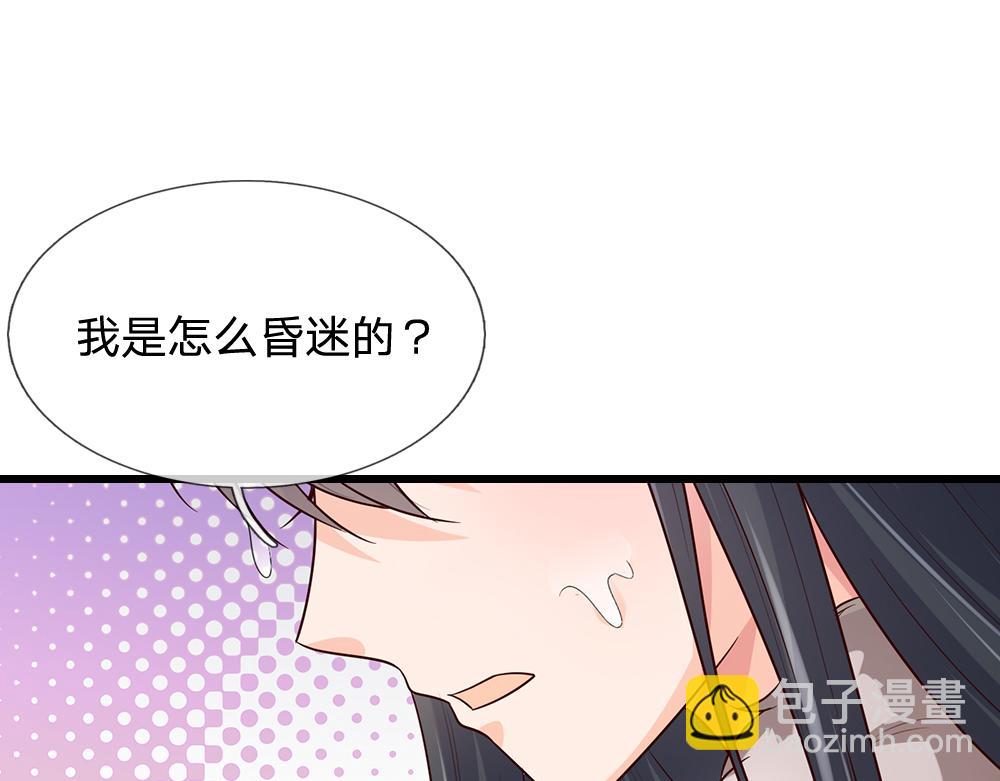 第288话 凭什么替我做决定5