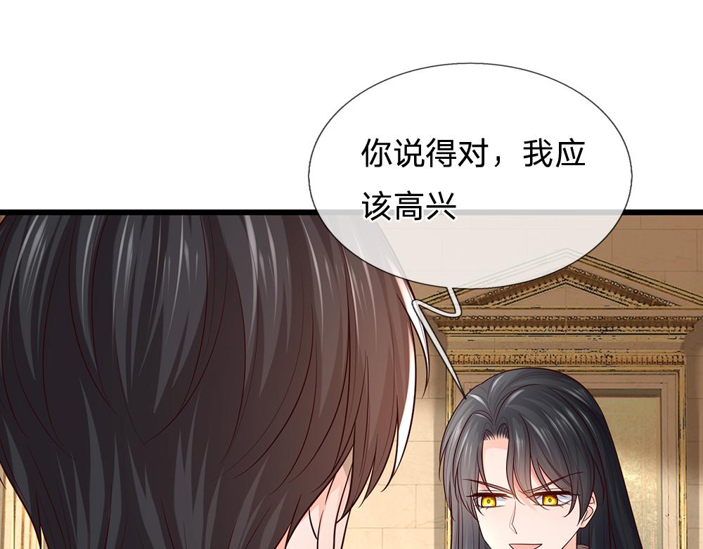 第288话 凭什么替我做决定54
