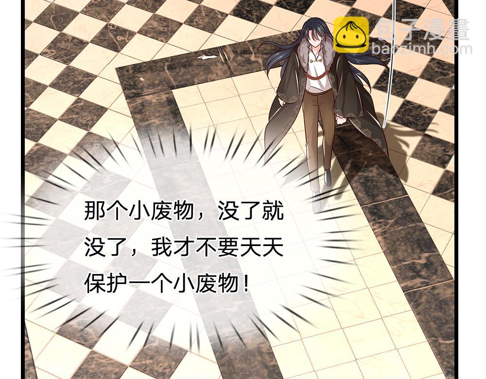 第288话 凭什么替我做决定57