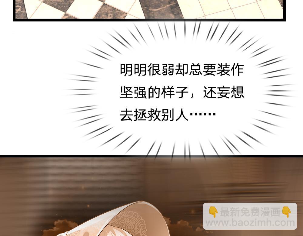 第288话 凭什么替我做决定58