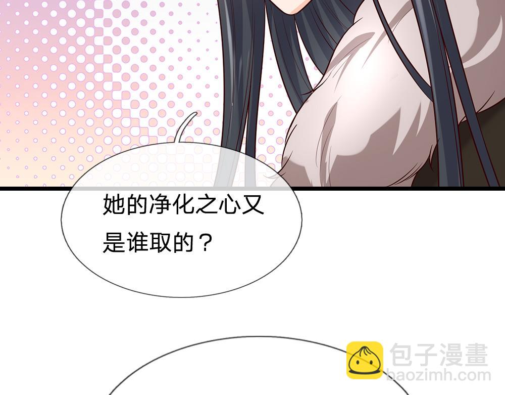 第288话 凭什么替我做决定6