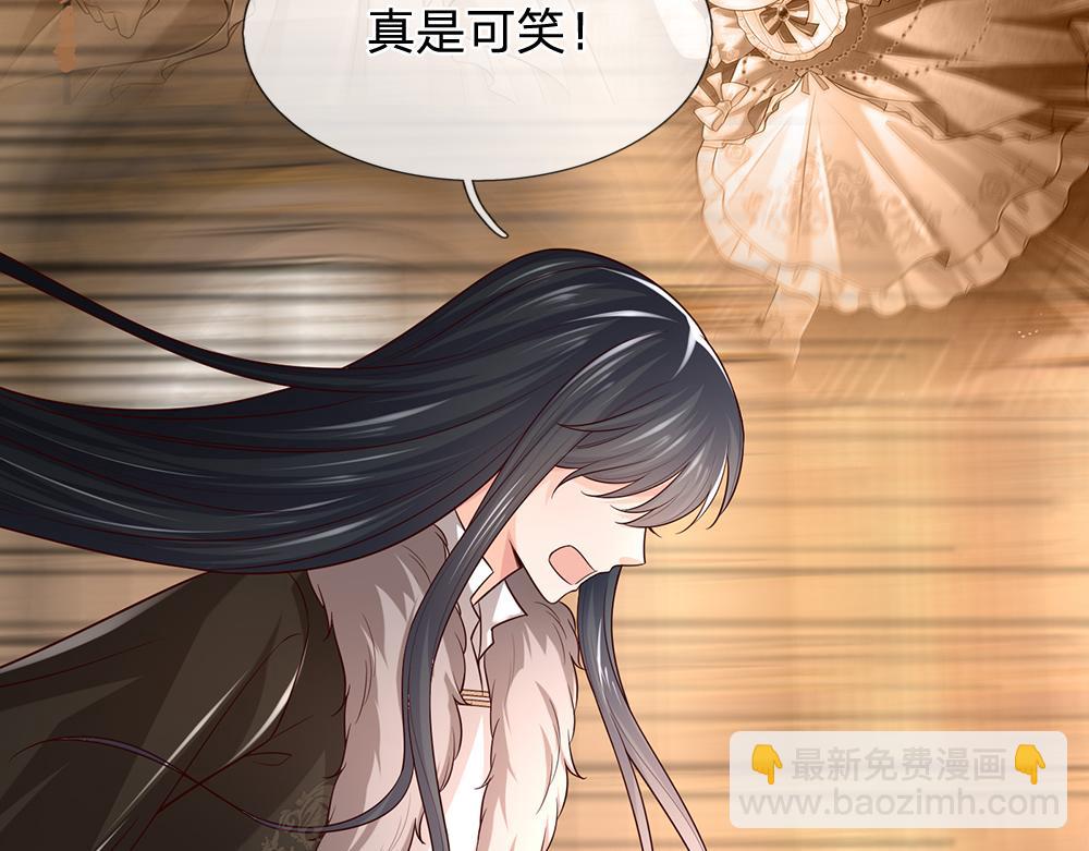 第288话 凭什么替我做决定60