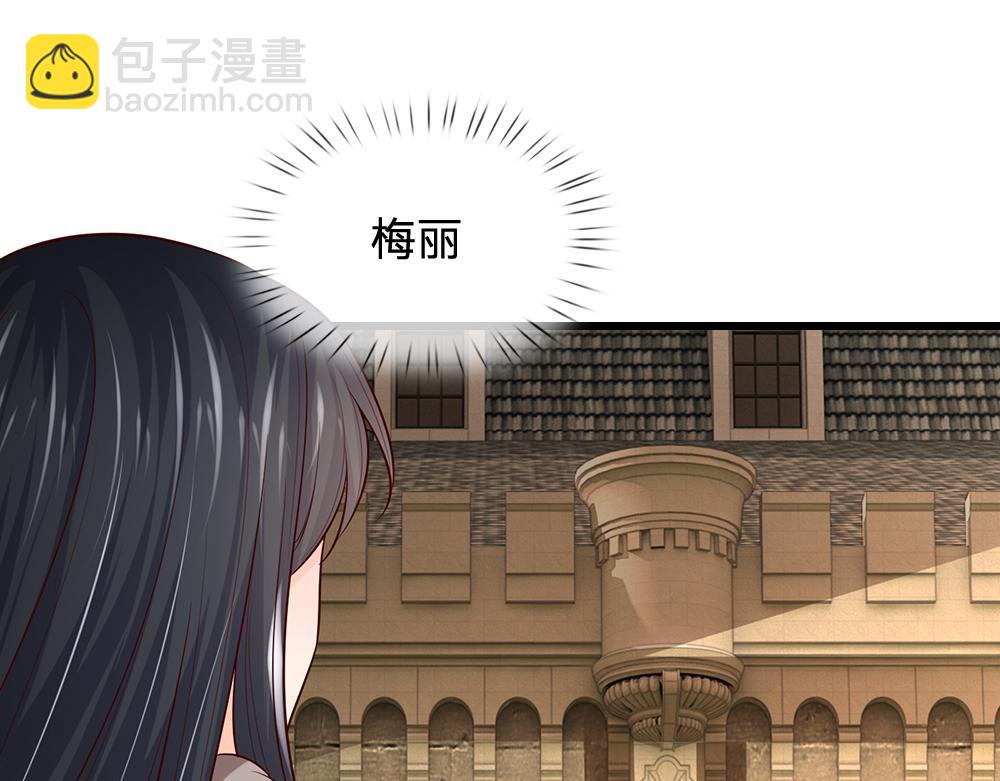 第288话 凭什么替我做决定64