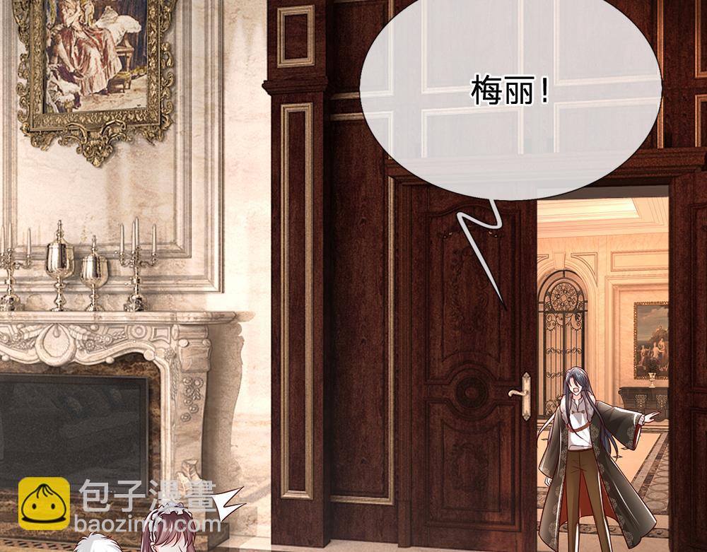 第288话 凭什么替我做决定67
