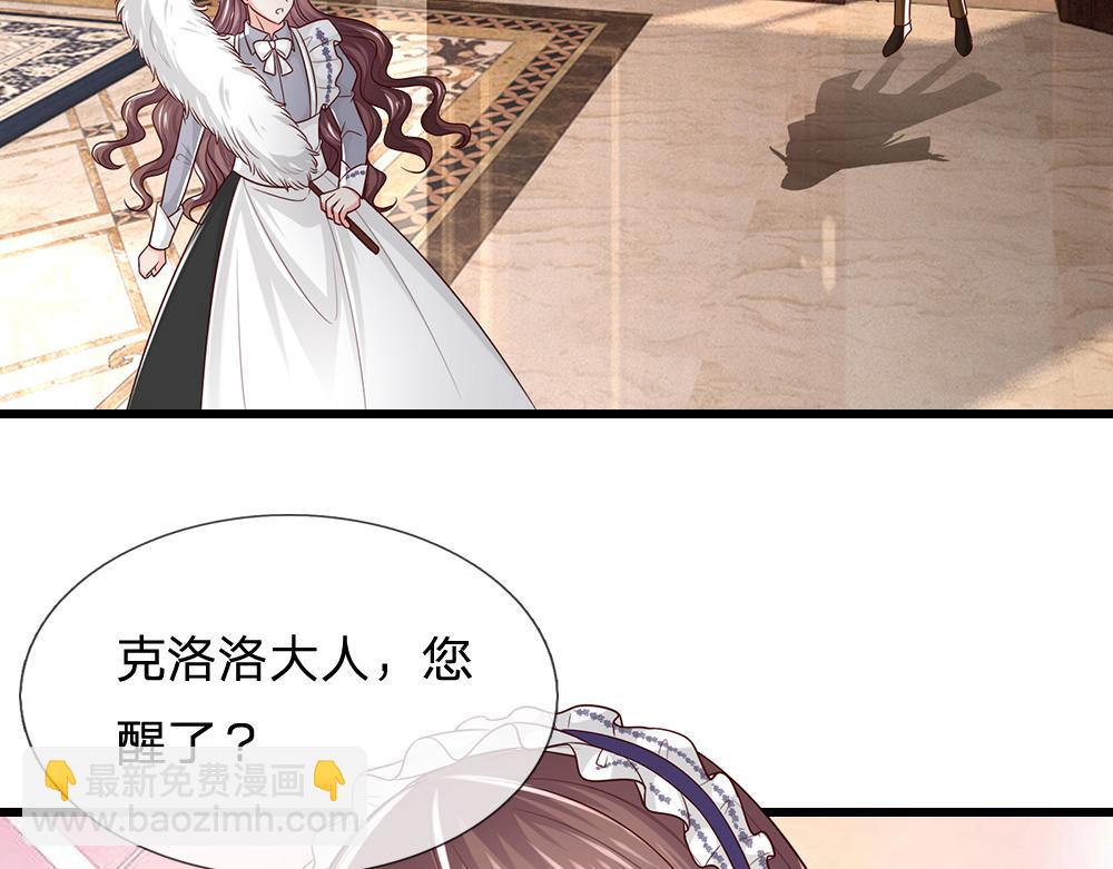 第288话 凭什么替我做决定68