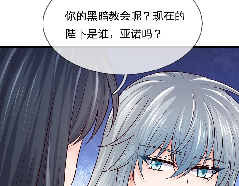 第288话 凭什么替我做决定7