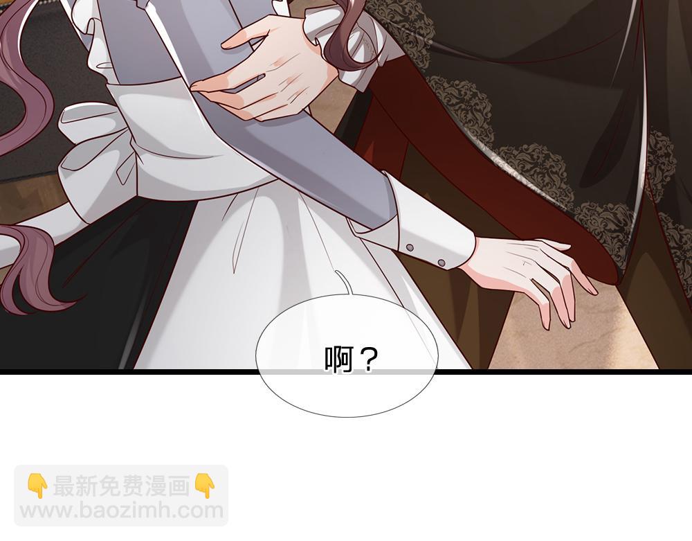 第288话 凭什么替我做决定72