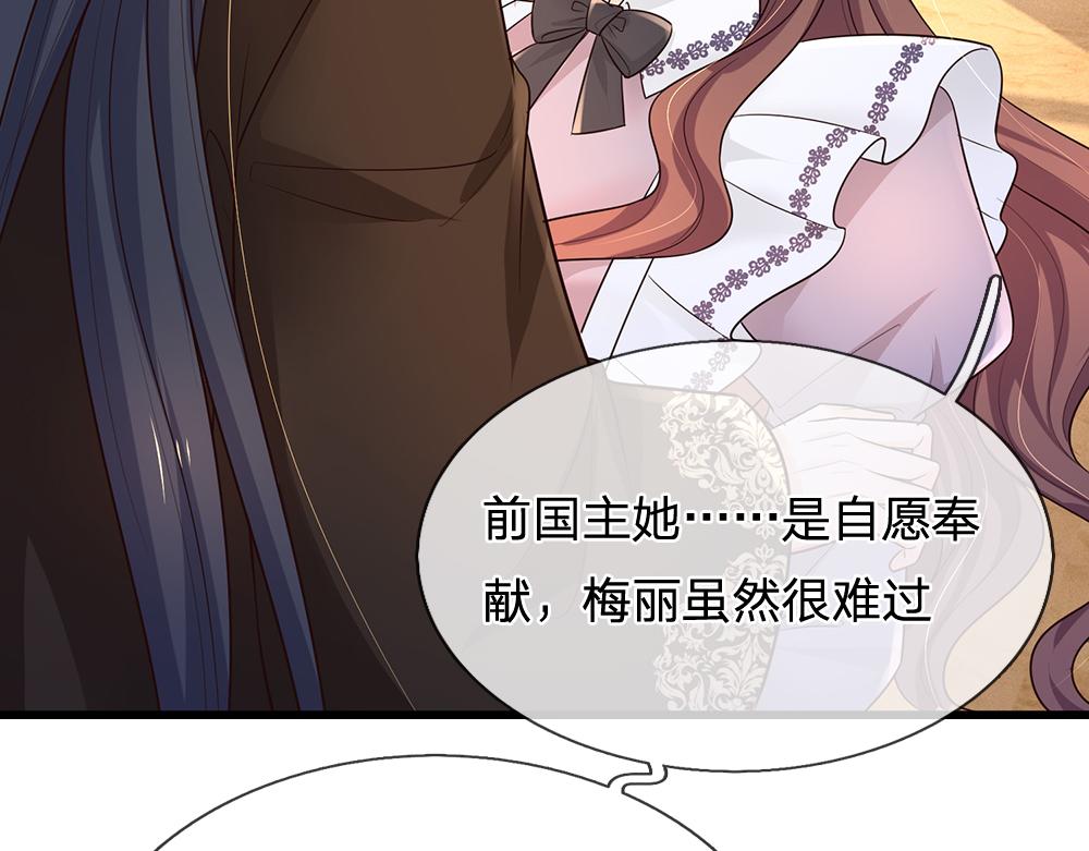 第288话 凭什么替我做决定76