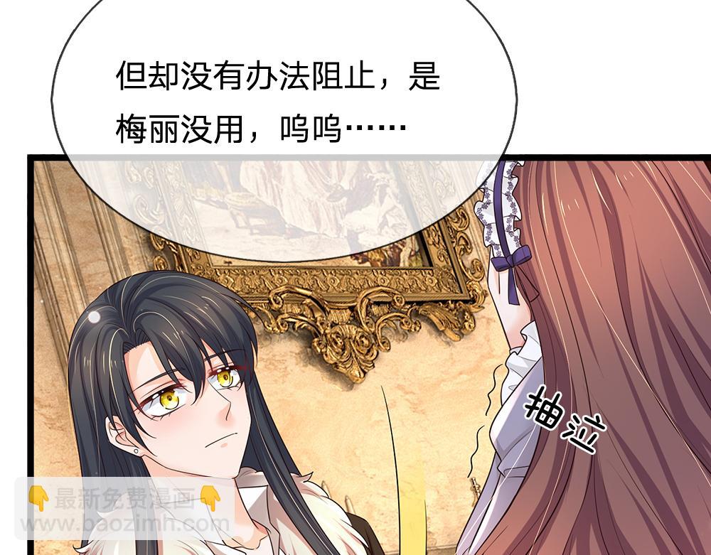 第288话 凭什么替我做决定77
